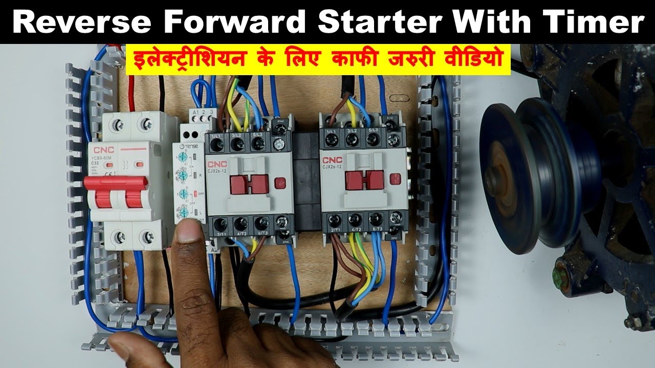 Reverse Forward Control Wiring with Timer | 100% Practical Video in Hindi @ElectricalTechnician