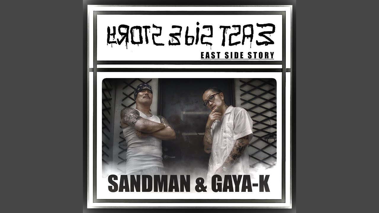 East Side Story (feat. VICE)