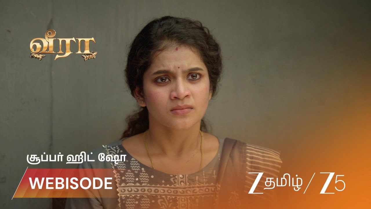 VEERA | போலீஸ் விசாரணையில் அடுத்து என்ன நடந்தது