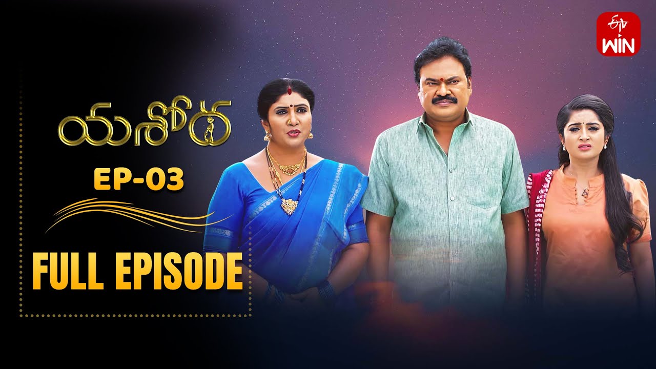 Yashoda | 8th October 2025 | Full Episode No 03 | ETV Telugu