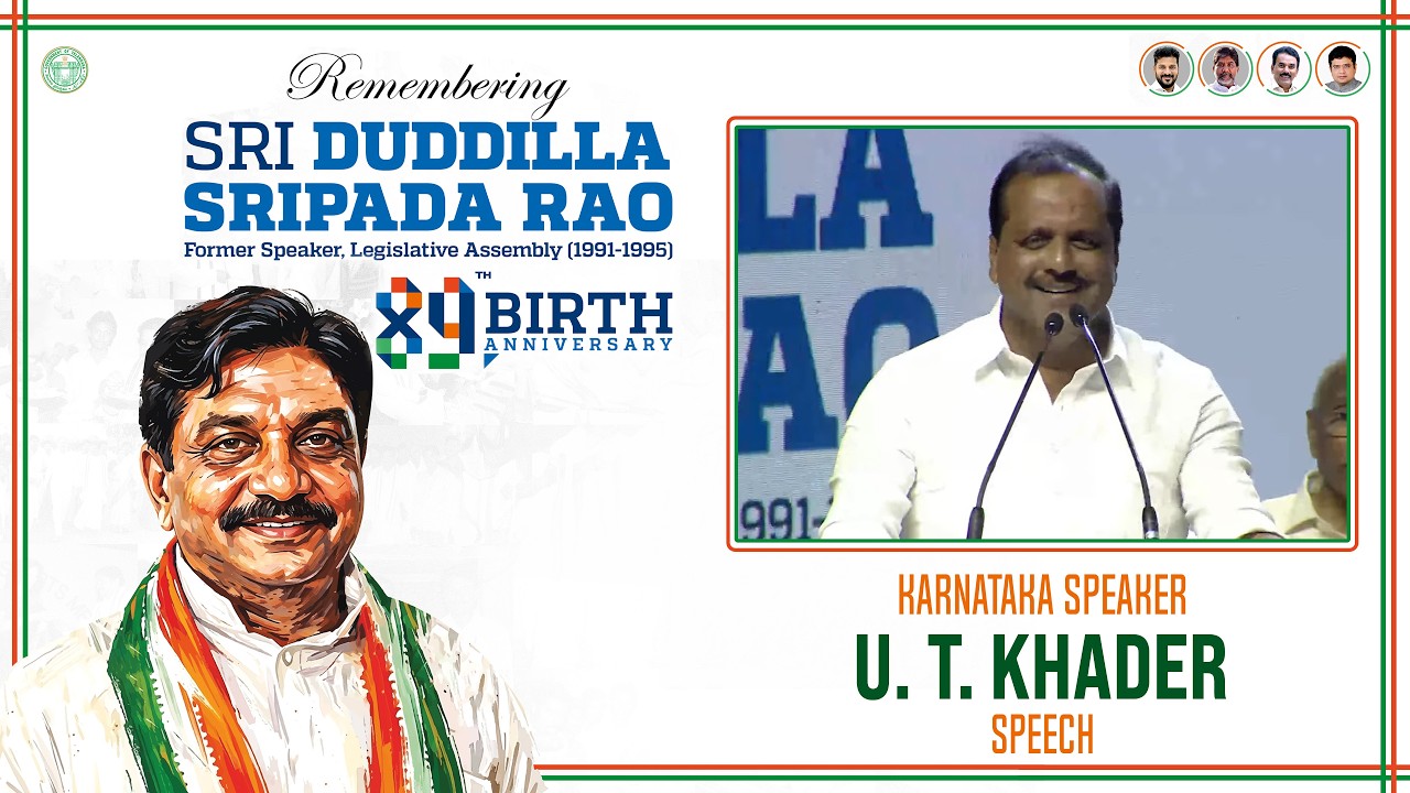 Karnataka Speaker U. T. Khader Speech at Remembering Duddilla Sripada Rao 89th Birth Anniversary