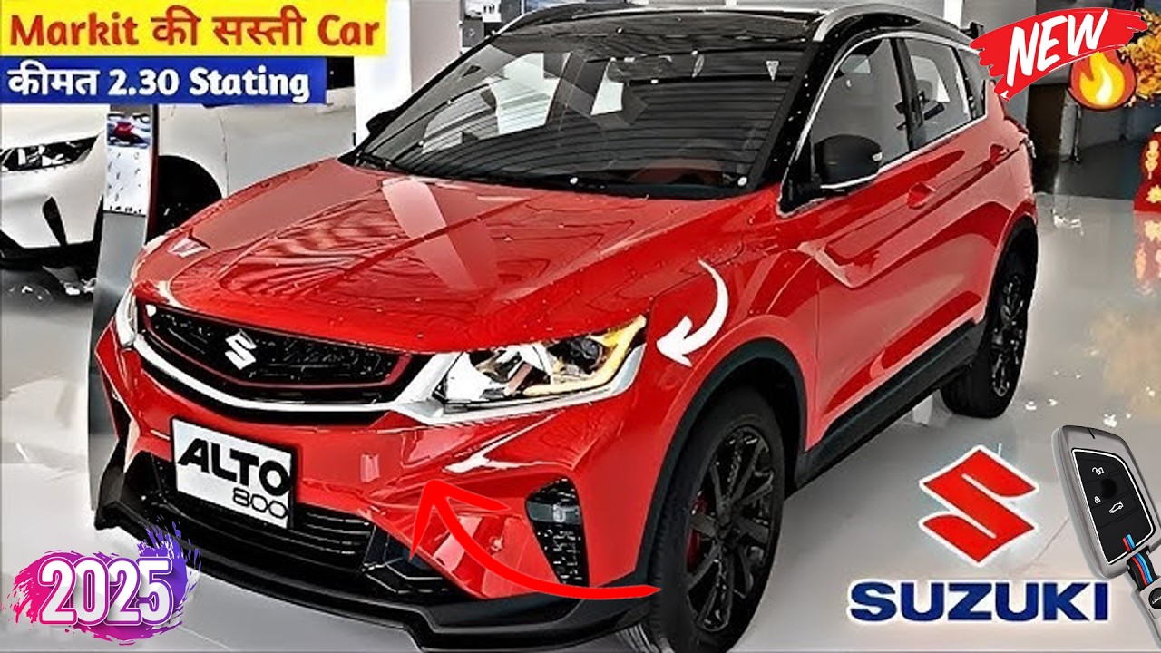 SUZUKI कल होगी लॉन्च NEW ALTO 2023💥!! केवल ₹2.37 लाख में ये सस्ती 6-Seater SUV, 36Kmpl माईलेज.👌👌👌