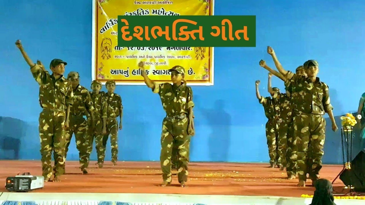 Hum fauji is desh ki dhadakan deshbhakti dance ॥ Varshik Sanskrutik Mahotsav - Aarkati center