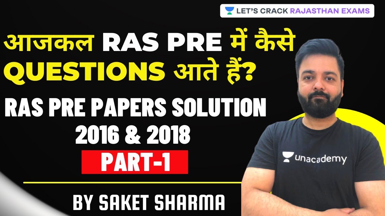 आजकल RAS Pre में कैसे Questionsआते हैं? | RAS Pre Paper Solution | RAS 2021 | Saket Sharma