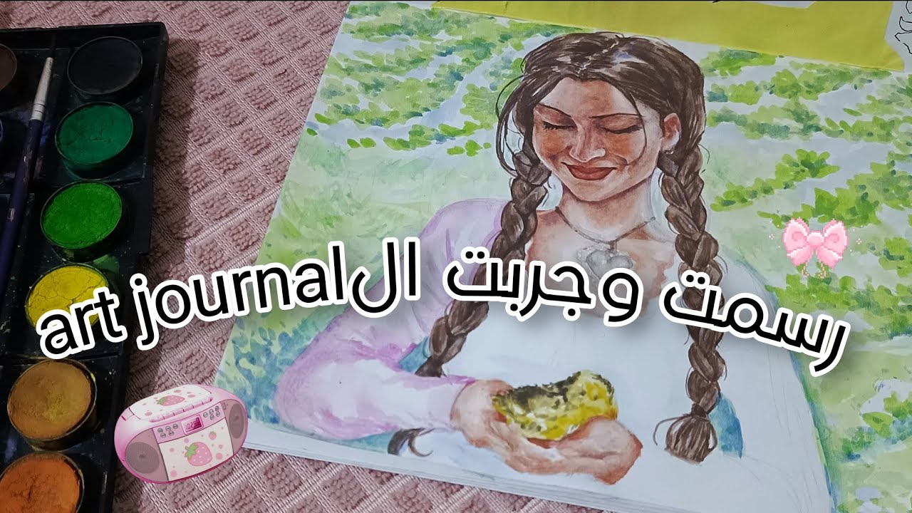 Vlog 🎨 لوّنت عالسكتشبوك🌱 وعملت جورنال 📒