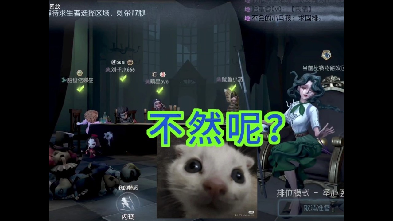 【解说】不抓机会你告诉我靠什么赢？