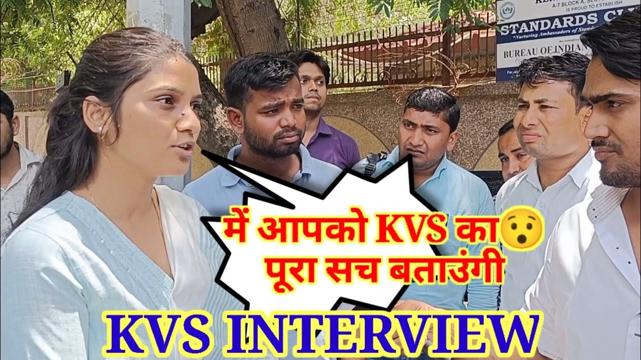 KVS INTERVIEW 👩&zwj;🏫|KVS Librarian INTERVIEW 2023 |KVS librarian Kvs  result #kvsprt #kvsinterview #kvs