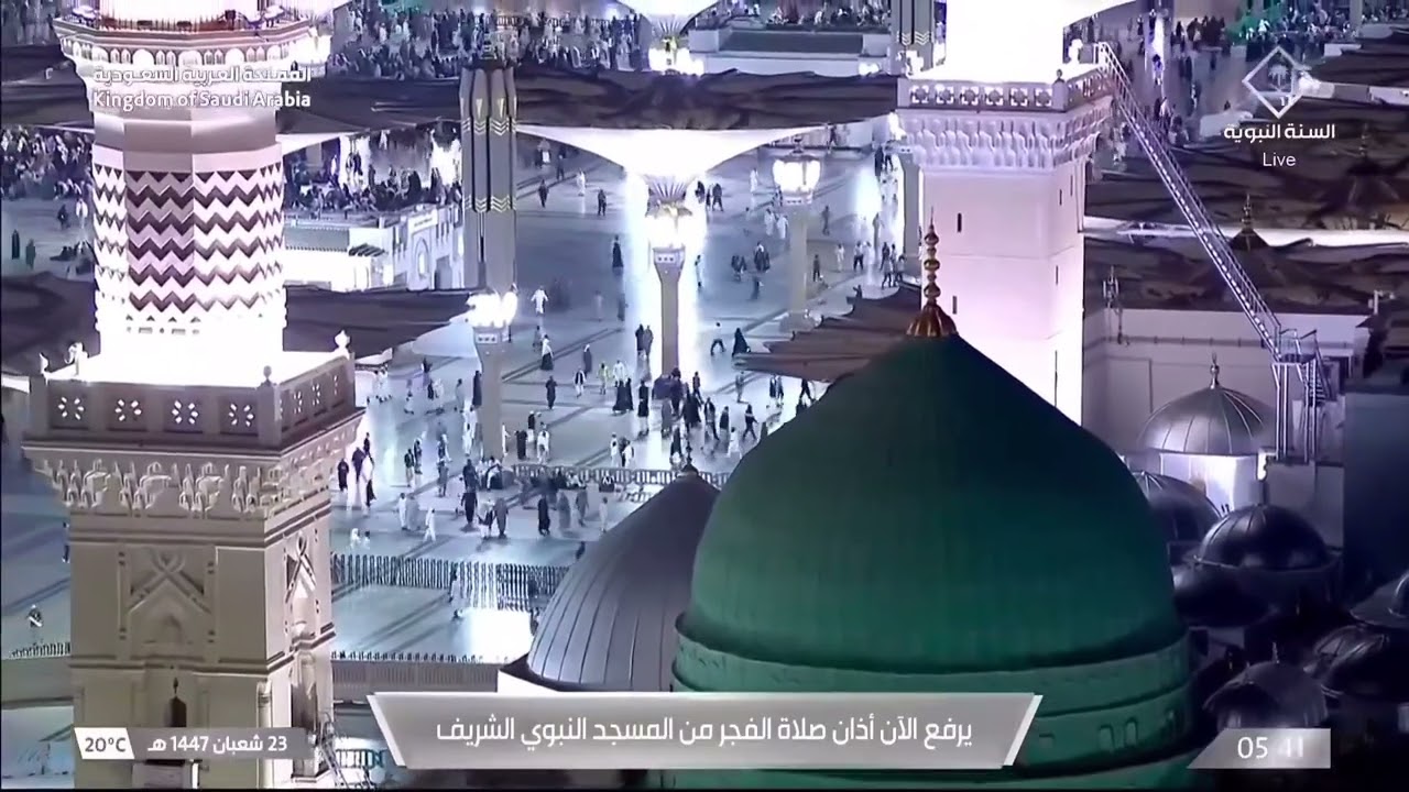 11th Feb 2026 Madeenah Fajr Adhaan Sheikh Anas Shareef