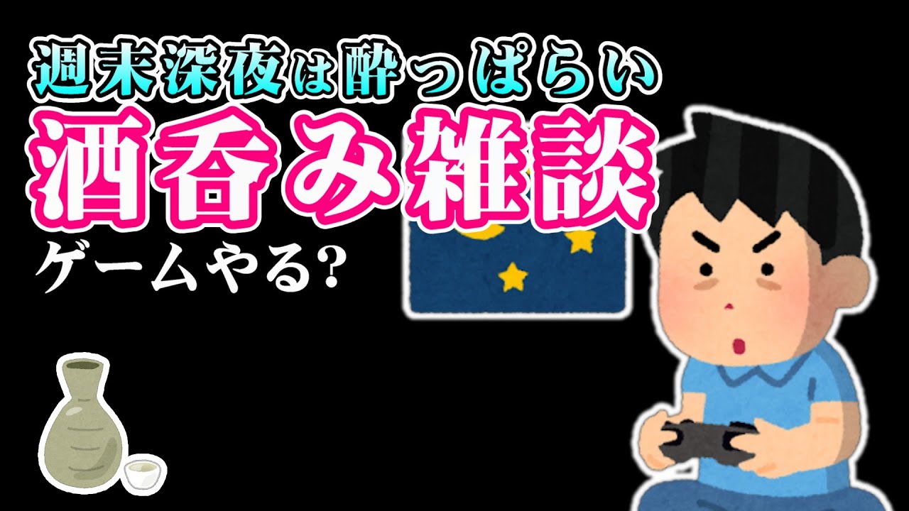 少し雑談。 2026.02.20【概要欄チェック】＃雑談