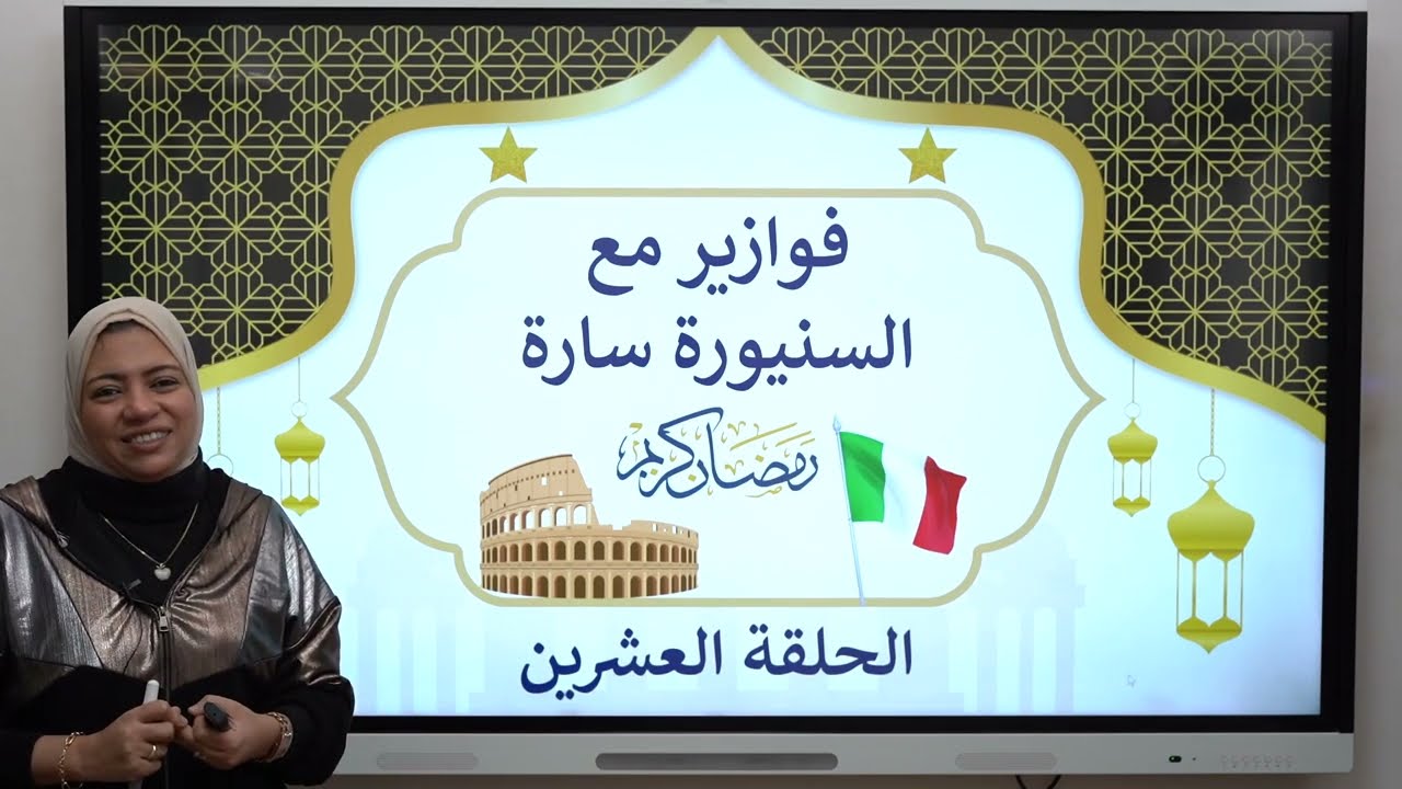 الحلقة ٢٠ حل امتحان دور تانى ٢٠٢٢ 