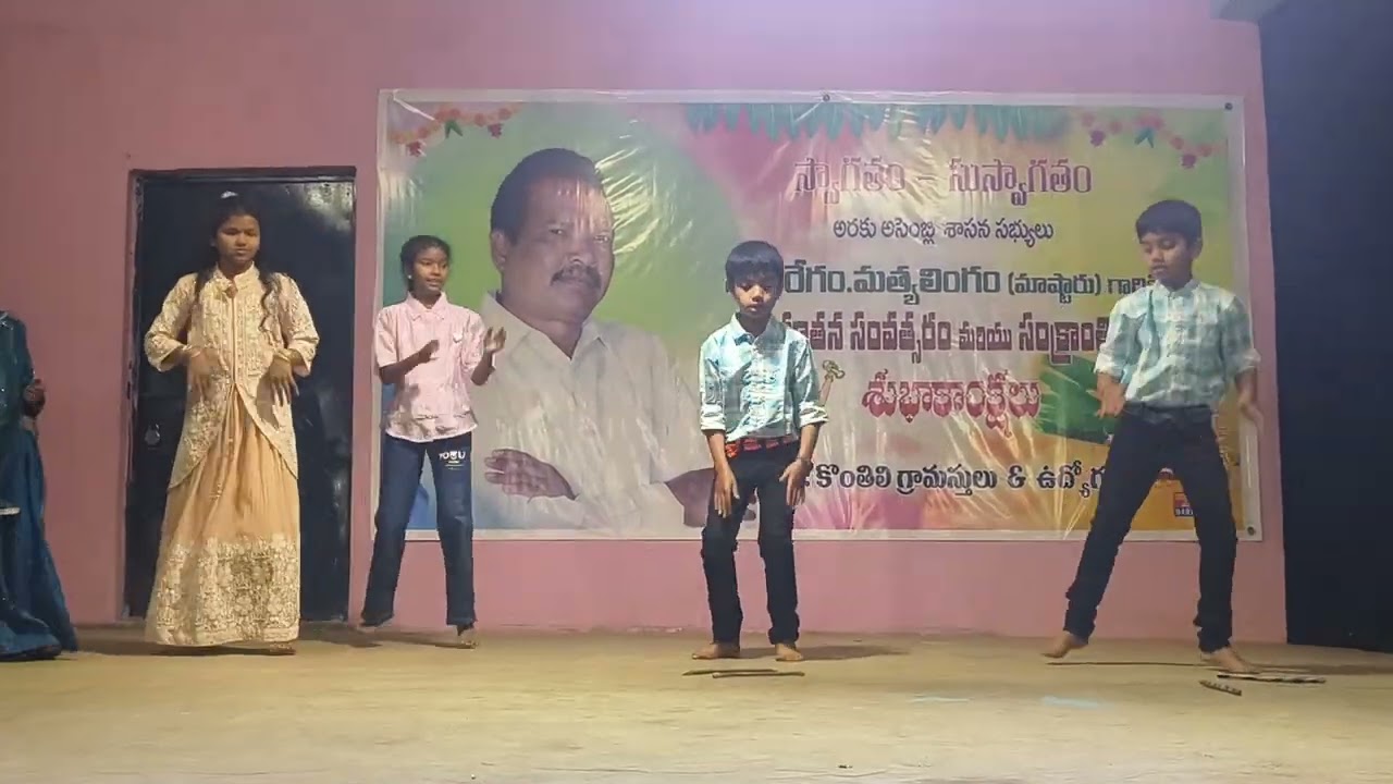 Konthili 17.01.2026 