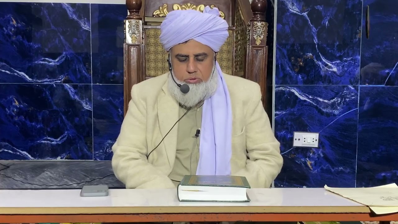Naat Sharif, Huzoor Aesa koi Intizam ho Jaye by Khalifa Dr Ijaz Hussain Maqsoodi Naqshbandi