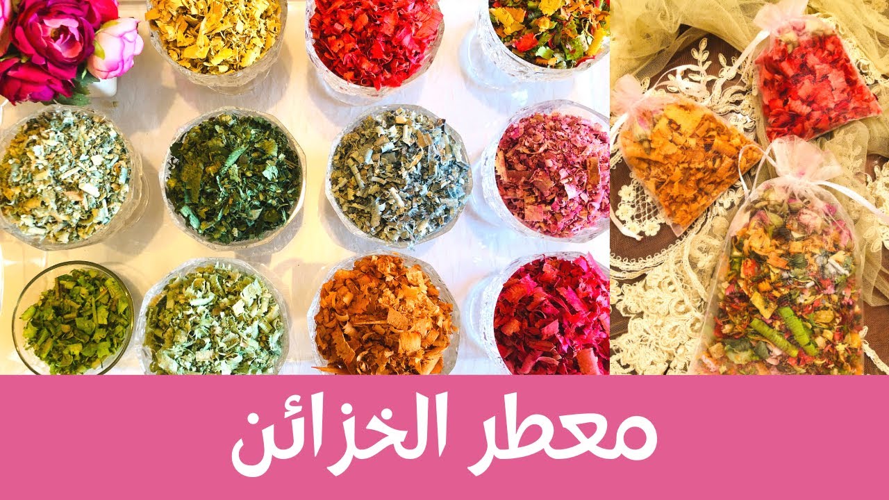 حصرياً معطر الخزائن والغرف بنشارة الخشب، ثبات في الرائحة، وعطر يدوم طويلاً وألوان مبهرة، تجاري