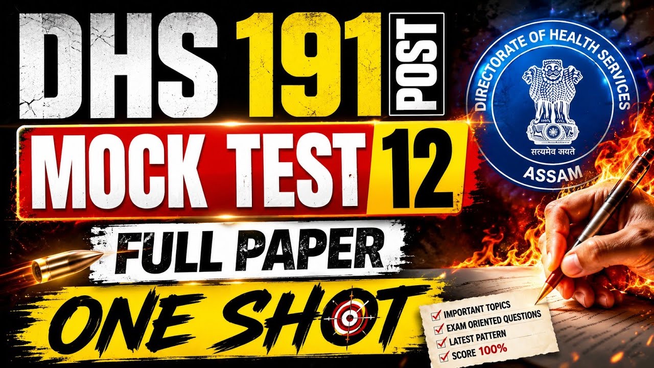 DHS Assam 191 Vacancy Mock Test | Full Paper | Latest Pattern 2026 | JOB Education
