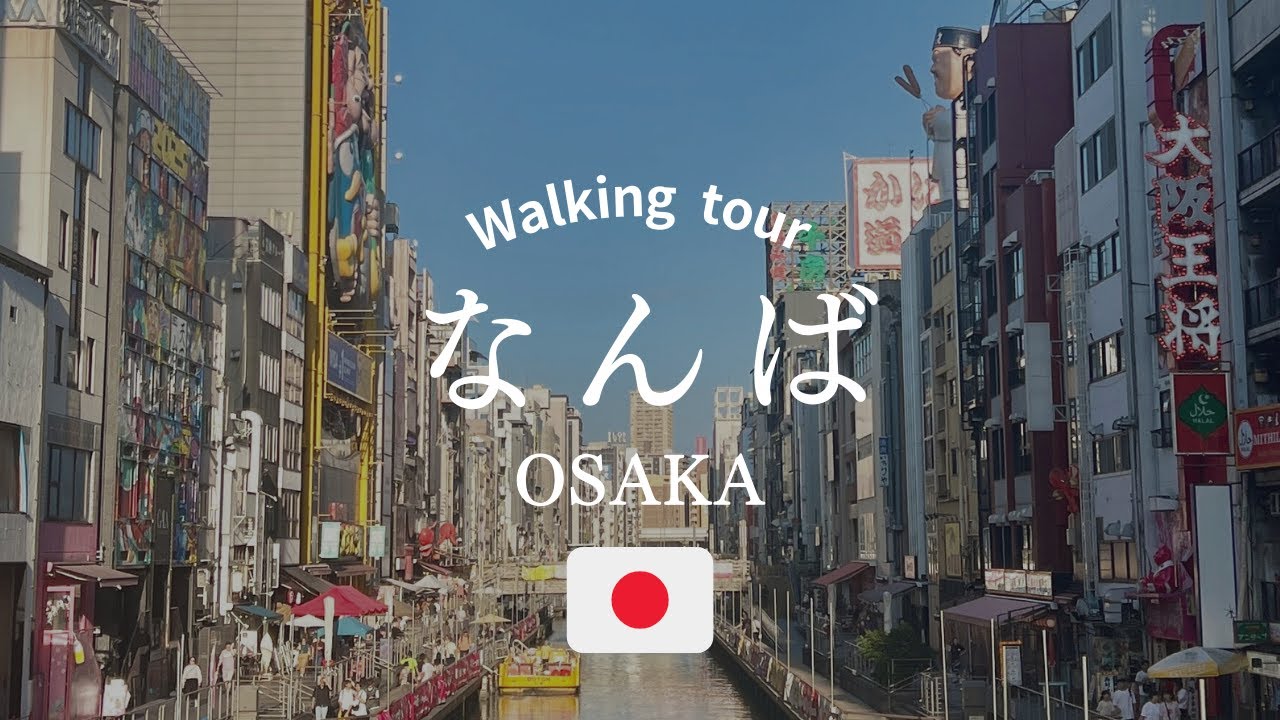 大阪・難波で食べ飲みグルメ旅｜なんばグランド花月で初笑い｜吉本新喜劇｜Walk in Japan, Osaka, Namba, Walking Tour