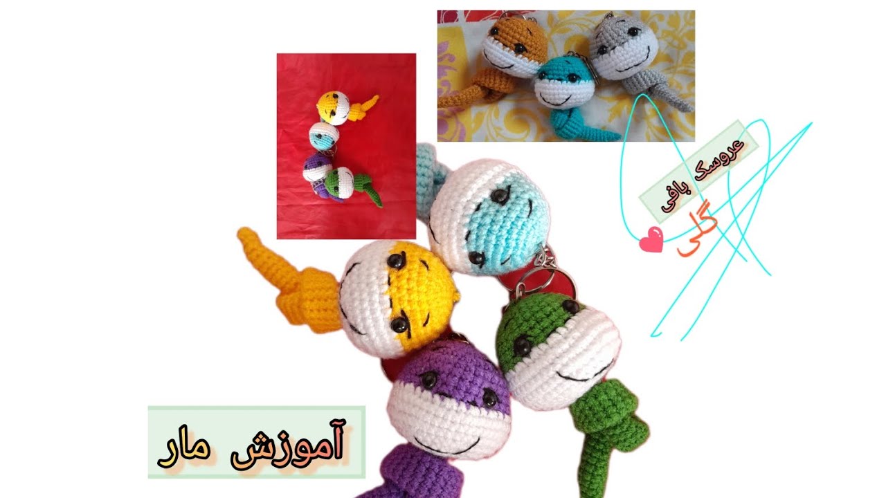 اموزش بافت مار ،،نماد سال جدید🐍🐍🐍🐍🐍🐍
