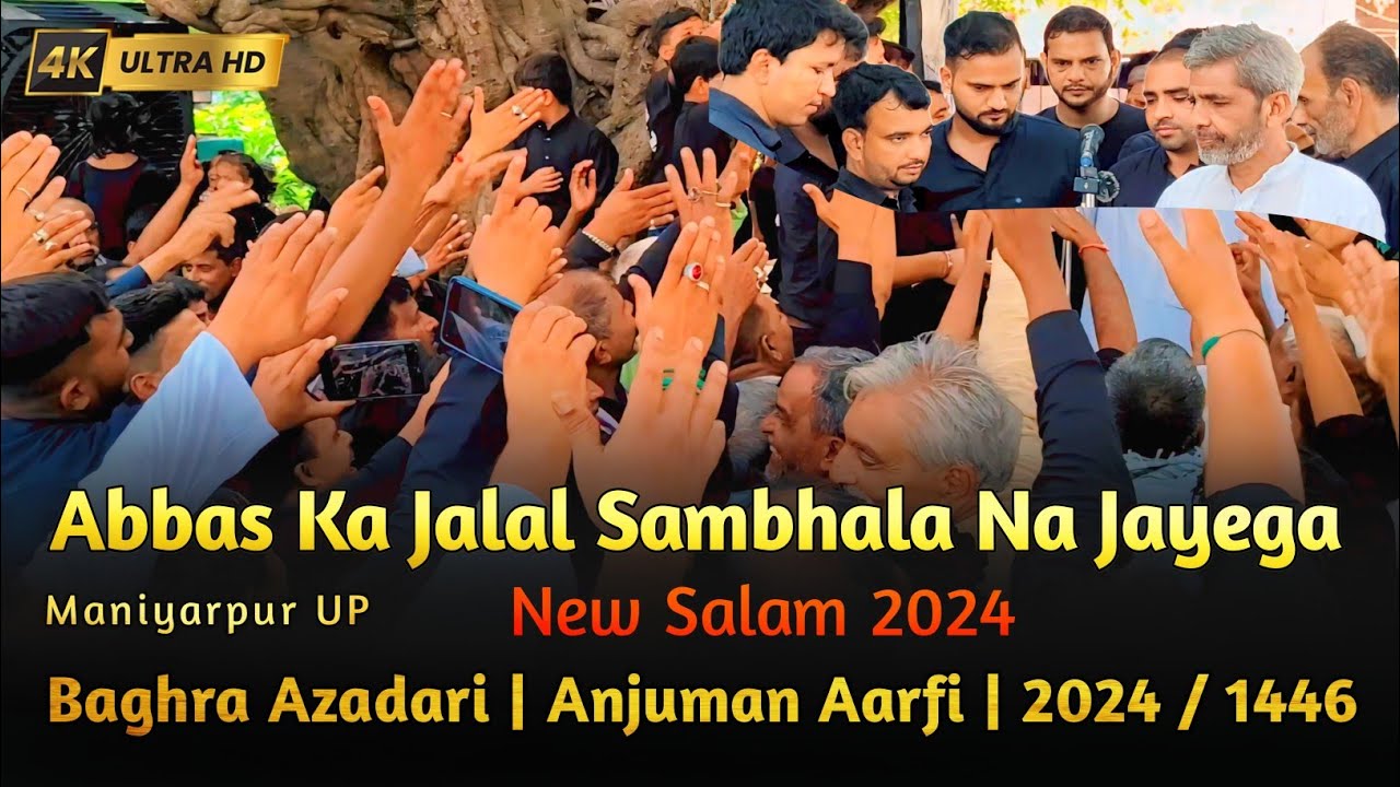 New Salam 2024 | Abbas Ka Jalal | Anjuman Aarfi | Maniyarpur UP | Juloos E Amari | 2024 | 1446