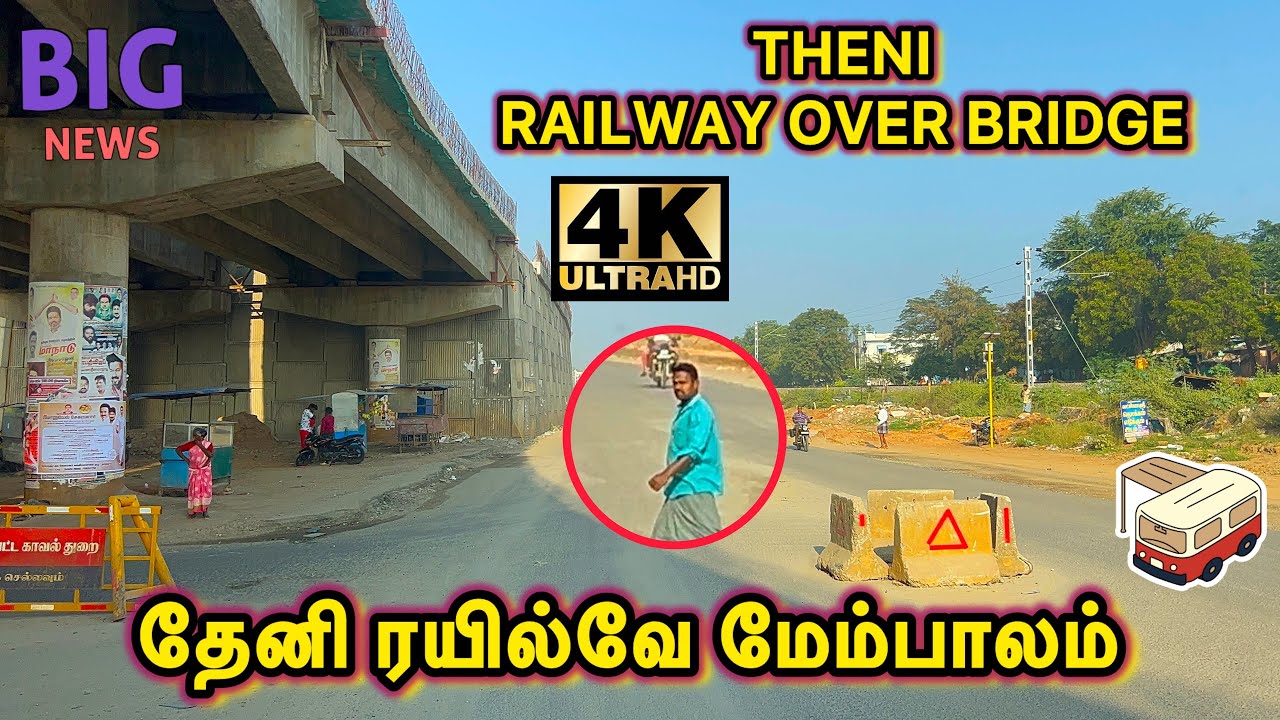 Theni Railway Bridge🚦 | தேனி ரயில்வே மேம்பால பணிகள் ​⁠🚧@SearchingBirds-p4s
