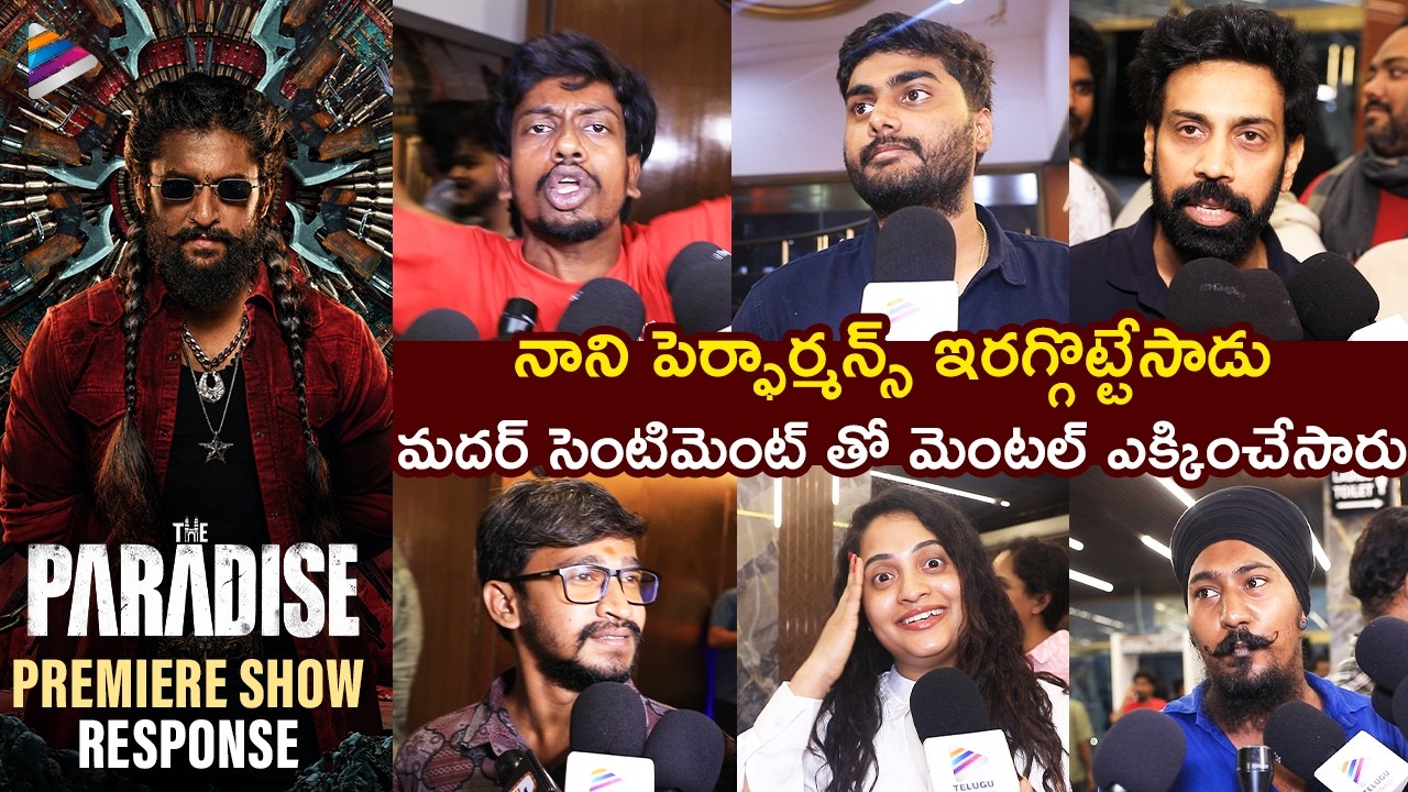 The Paradise Premiere Show Public Talk | The Paradise Public Talk @ Sree Ramulu | Nani | Kayadu