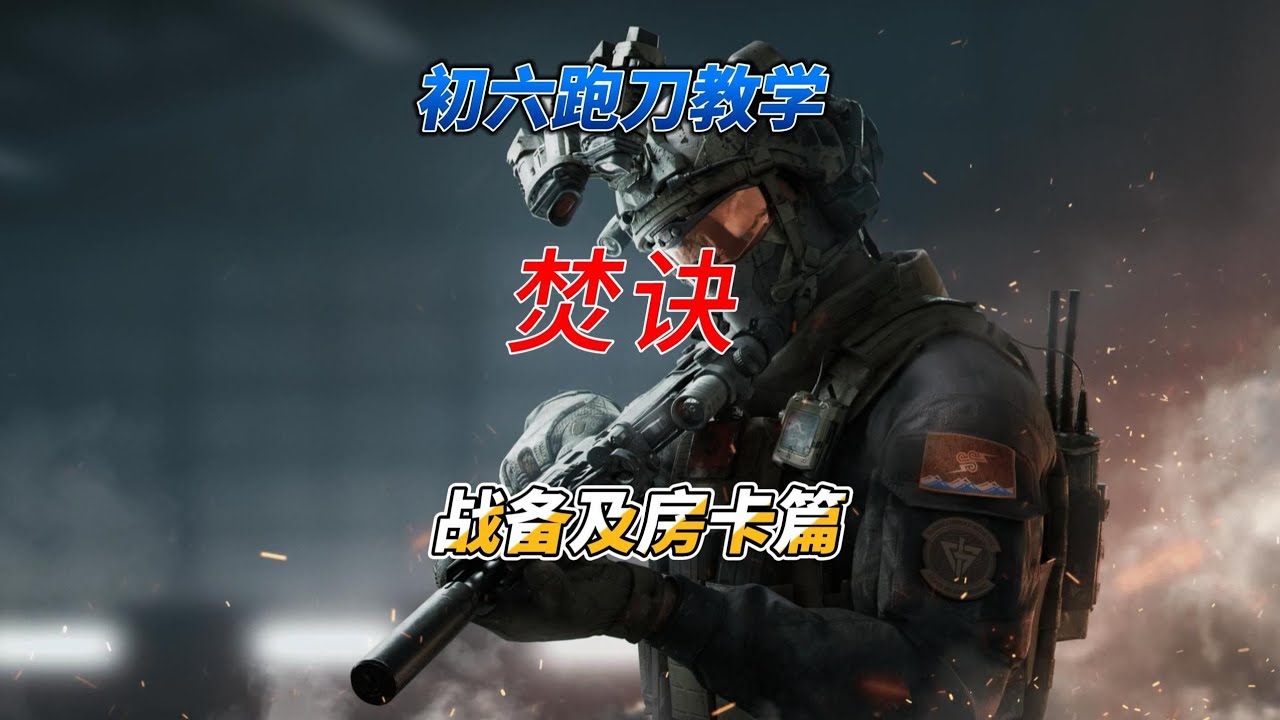 最强赚币流派 两小时千万纯币机密大坝速摸流焚诀分享！