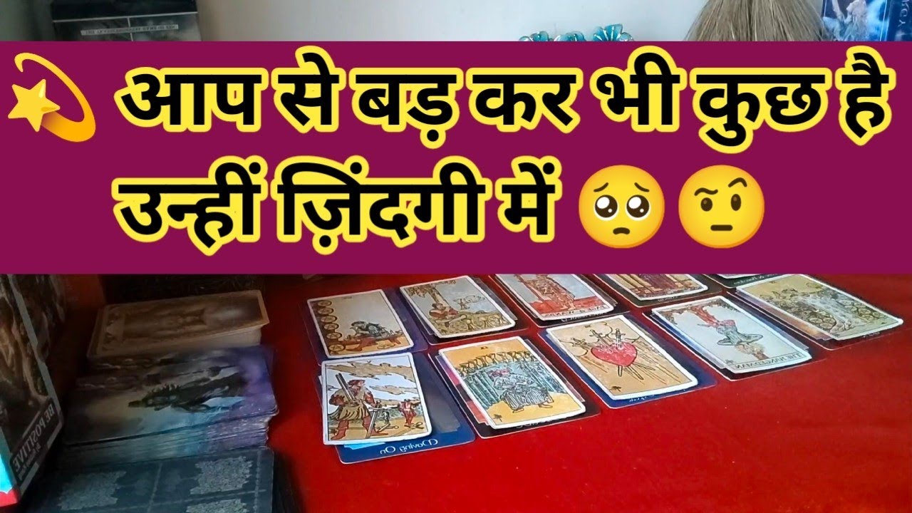 🪄unki late night true deep feelings 😱 all signs #chandabhatt #tarotreading #universe 