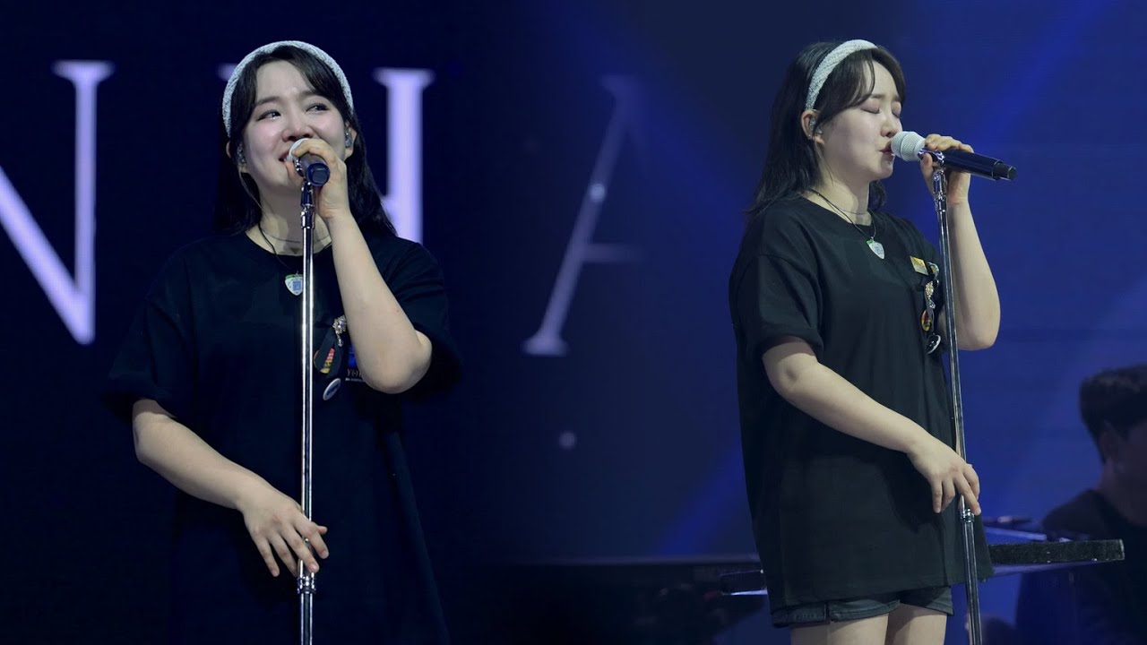 240203 20주년 기념 콘서트 '스물' 윤하 - 스무살 어느 날 (Multi angle)