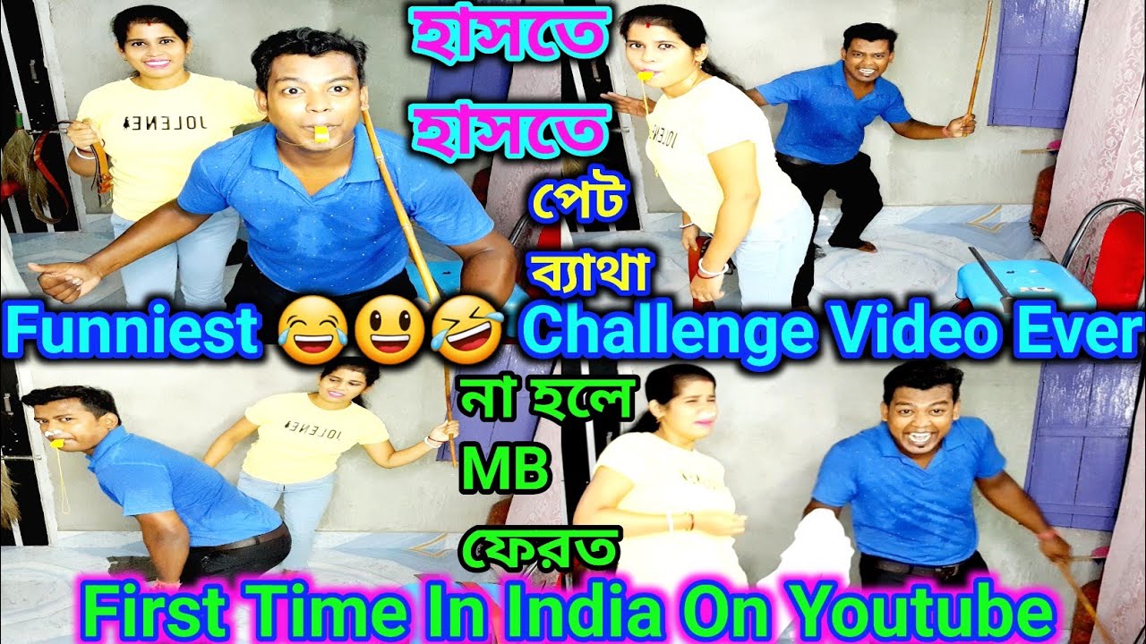 Funniest😂😃🤣😁Challenge Ever।।India's Fighting Challenge।।India's Funny Videos।।Back Canning Challenge
