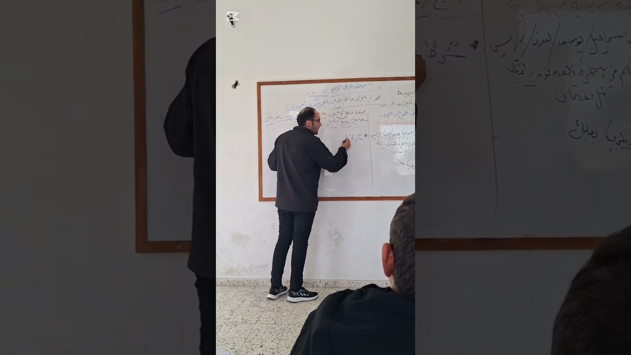 إعراب ما لا ينصرف المحاضرة الوجاهية نحو الصف الأول الثانوي الأزهري 