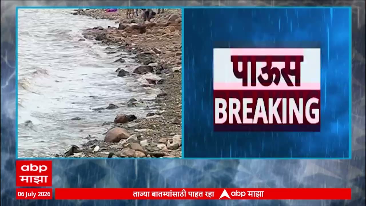 Khadakwasla Dam | 24 तासांत मोठा विसर्ग शक्य; नदीपात्रात न उतरण्याचे प्रशासनाचे आवाहन | ABP Majha