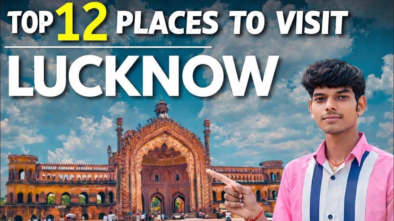 Lucknow Places To Visit | Lucknow Tourist Places | Places To Visit In Lucknow | Lucknow #lucknow