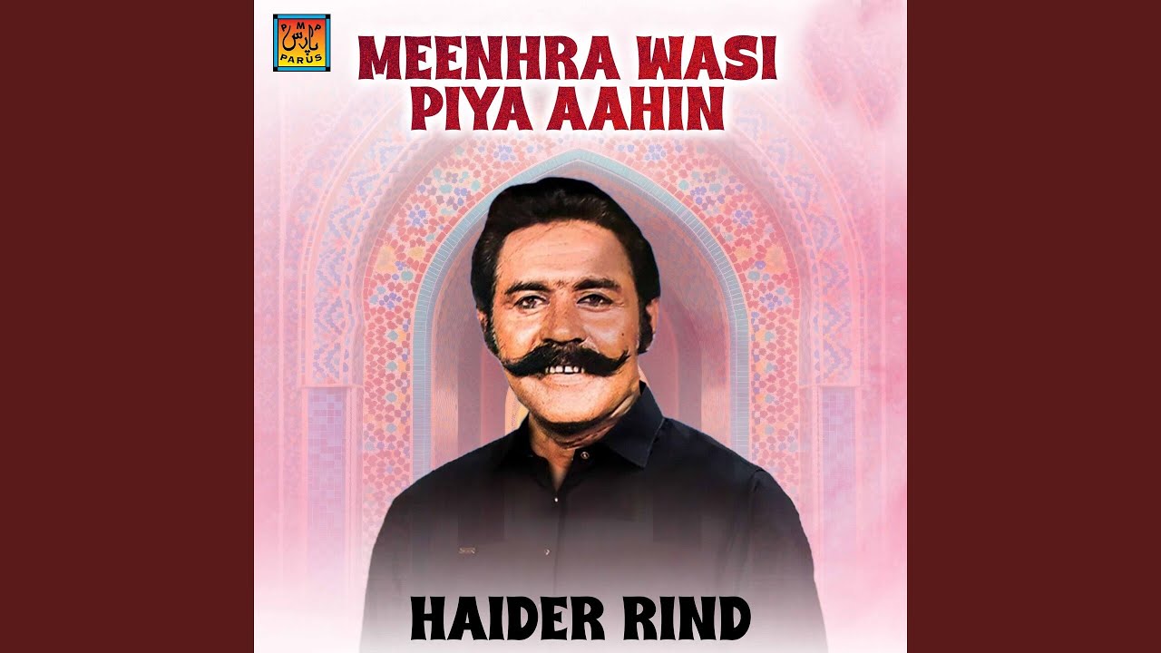 Allah Kiya To Tain Chorya Meda Des