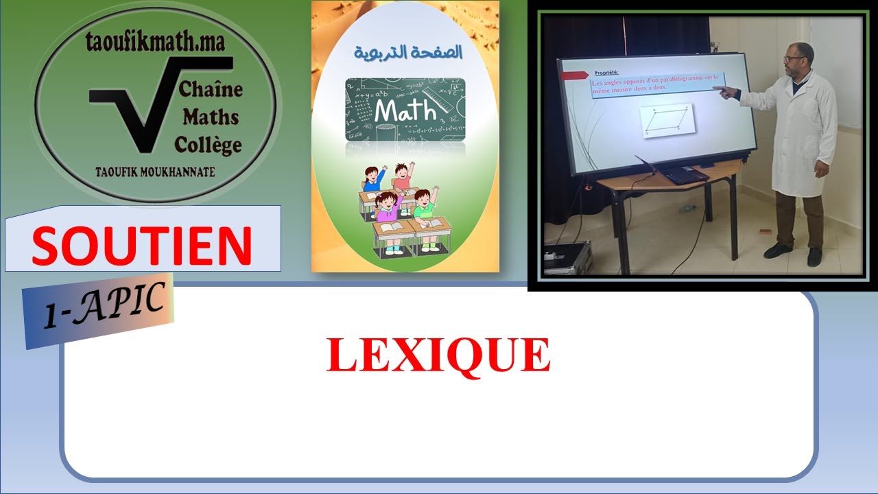 Lexique math&eacute;matique (1-APIC).  Maths coll&egrave;ge Laayoune