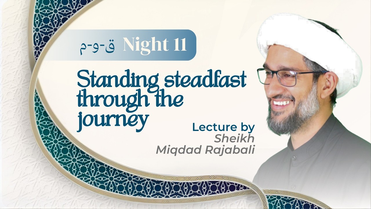 Eve 11th Ramadhan 1447 - Night 11 - Standing steadfast through the journey - Sheikh Miqdad Rajabali
