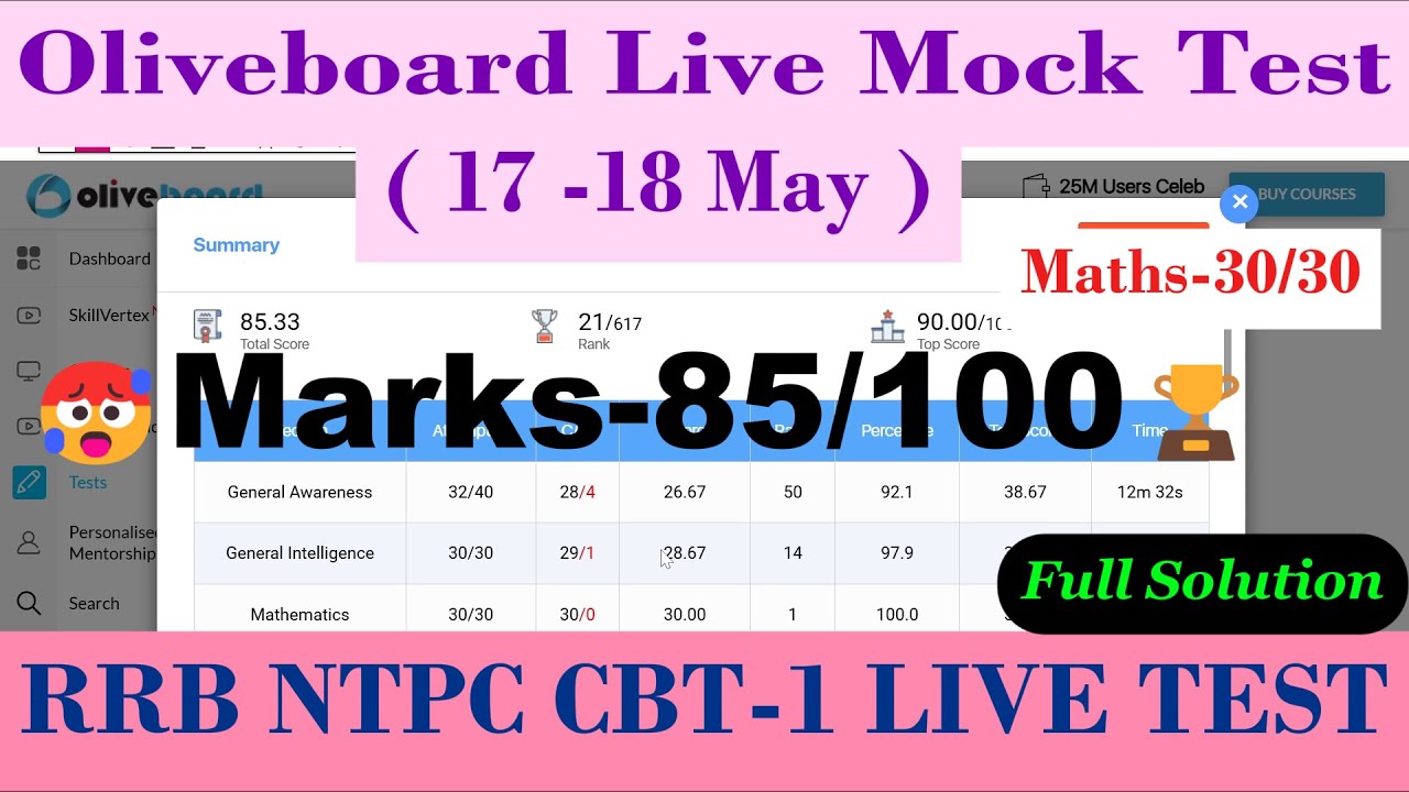 Oliveboard live mock test✅|RRB NTPC CBT-1🎯|Marks-85/100🔥💯|Railway exam #rrb #ntpc #rrbntpc2025