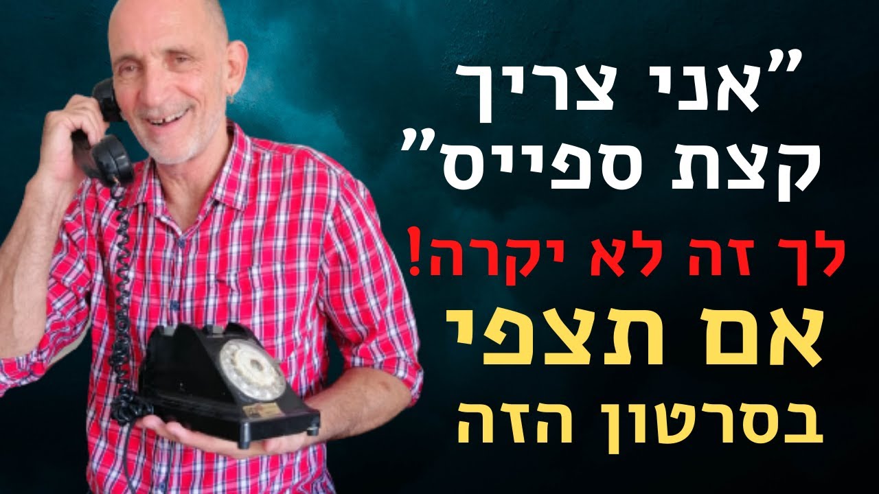 איך להתנהג עם גבר? איך לכבוש גבר?
