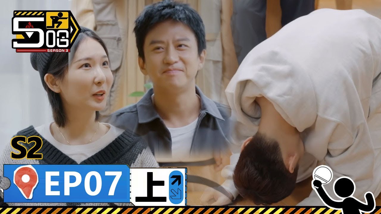 【哈哈哈哈哈S2 第7期上】：史上最牛NPC出现了！怼得邓超陈赫说不出话！鹿晗直接被怼得下跪！丨《哈哈哈哈哈 第2季》HAHAHAHAHA S2 | WeTV綜藝經典 | #鄧超 #陳赫 #鹿晗