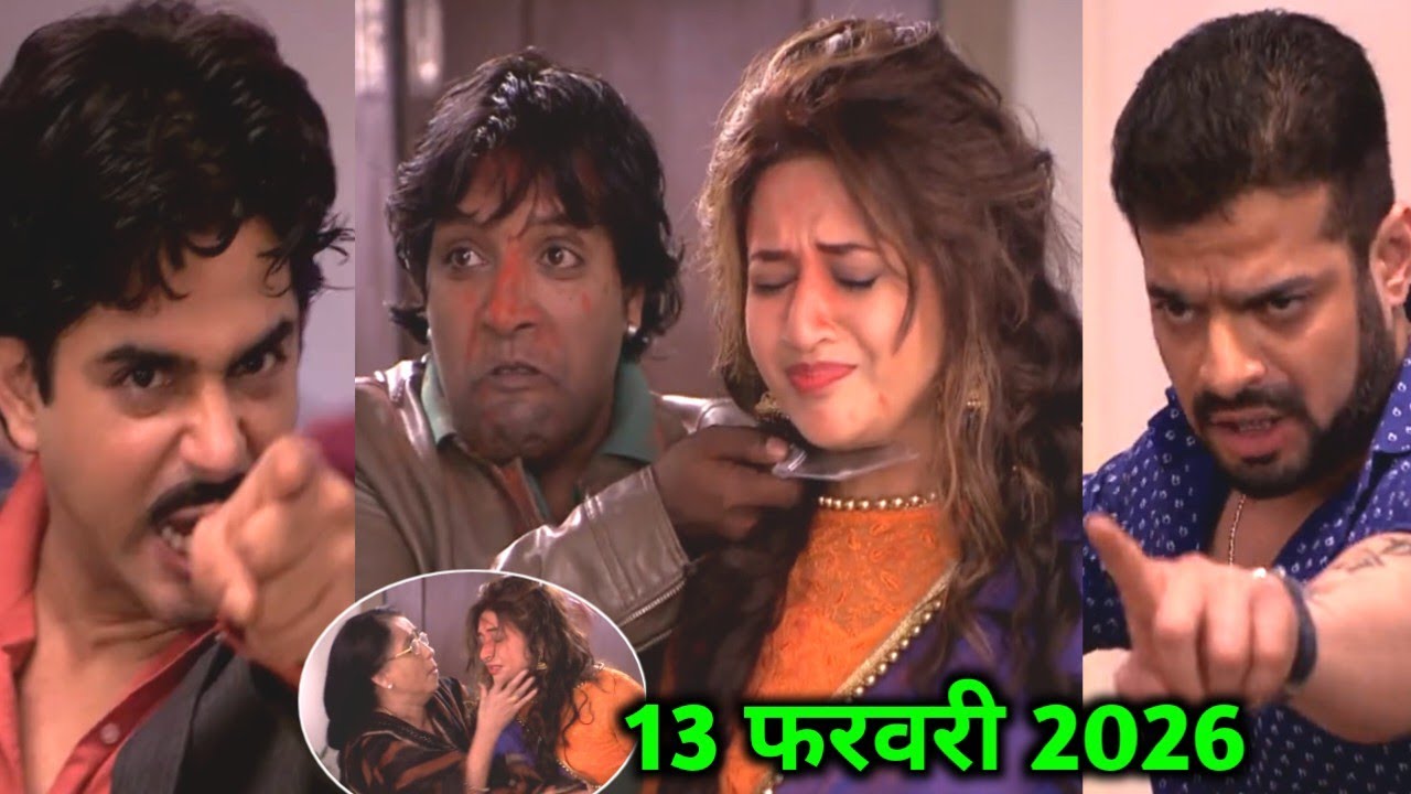 गुंडों ने पकड़ लिया इशिता को रमन के उड़े होश | ye hai mohabbatein today episode - 13 फरवरी 2026