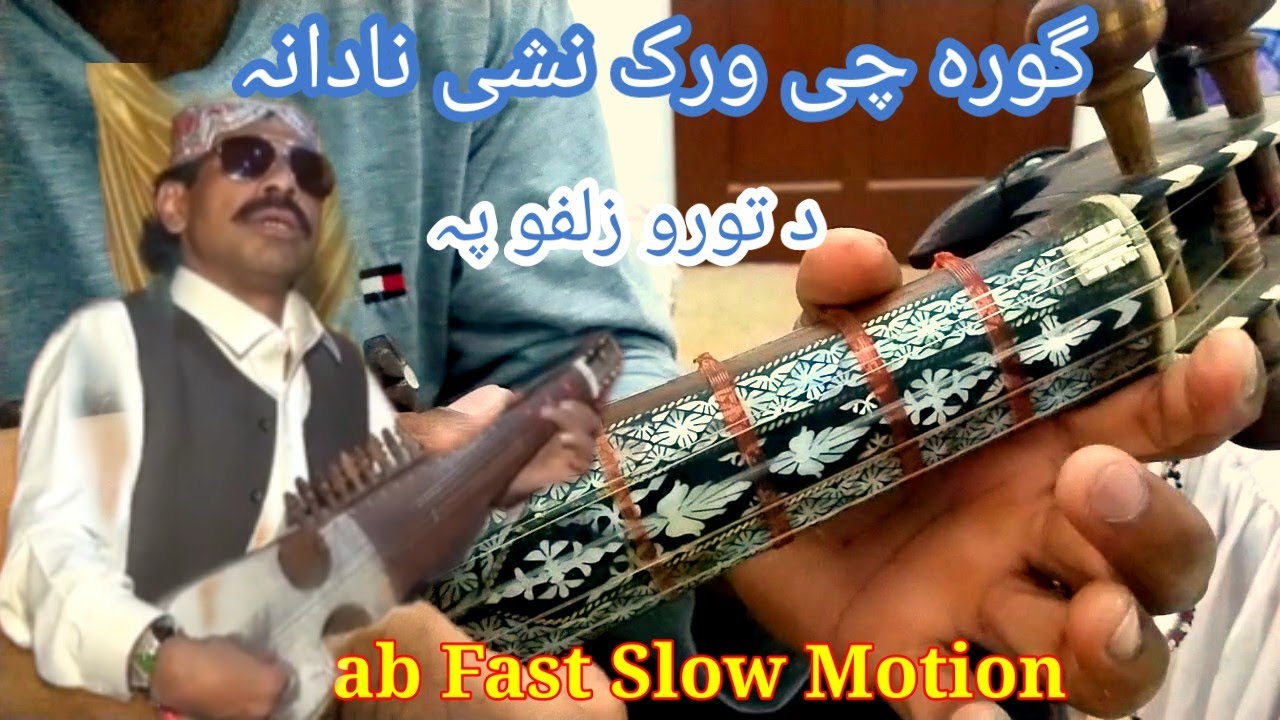 Gora Che Wrak Nashe Nadana In Rabab || Da Toro Zulfo Pa Zangal Ke Rabab Slow Motion