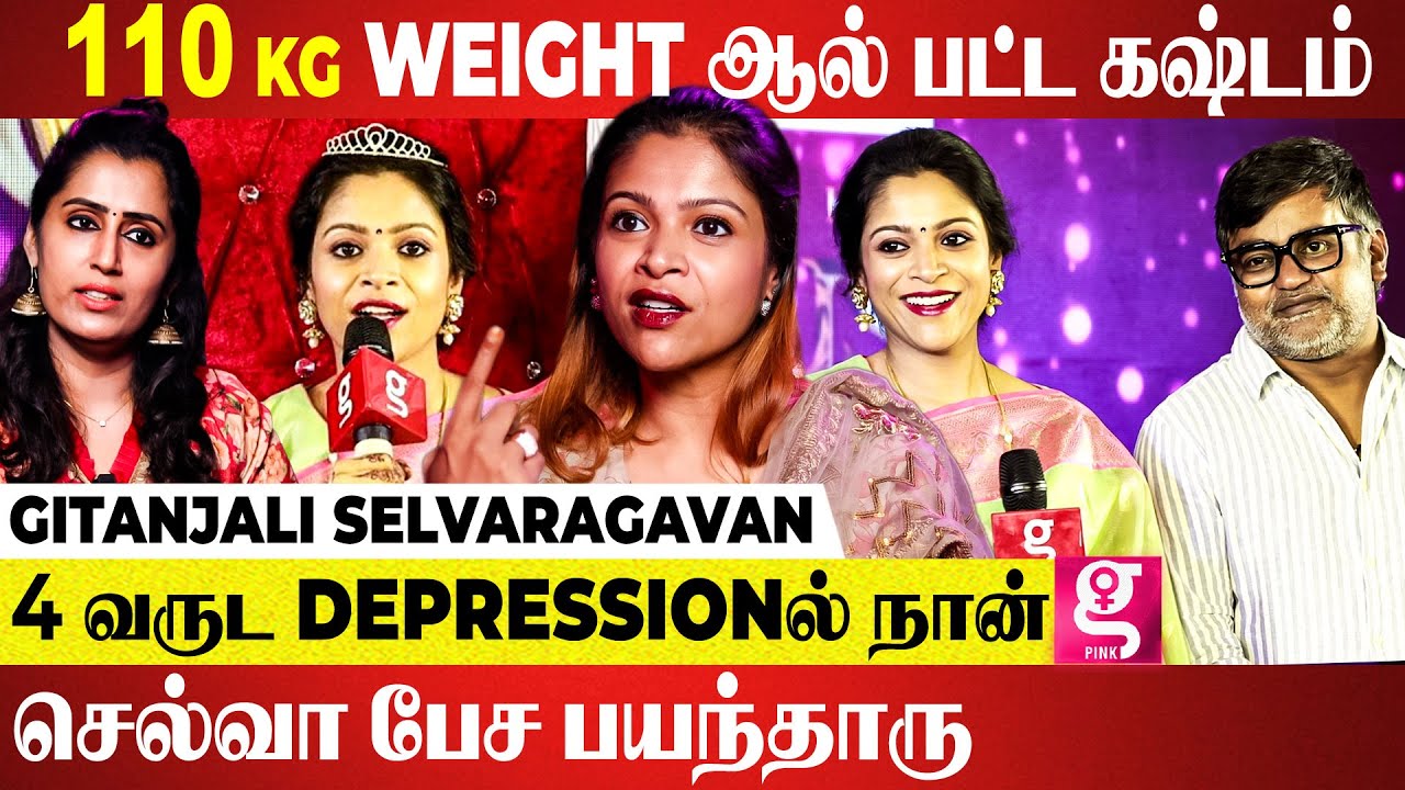 கோவத்துல தட்டு, டம்ளர் பறக்கும்... செல்வா எப்படி பட்ட கணவர்? மனம் திறக்கும் Gitanjali Selvaragavan