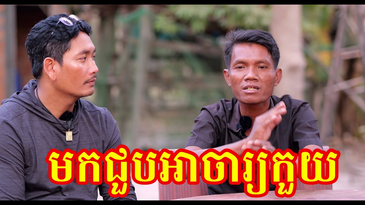 កួយជាជនជាតិដើមដែលមានវប្បធម៌ ភាសារនិងនៅតែប្រើប្រាស់ដល់សព្វថ្ងៃ #ruralcambodia