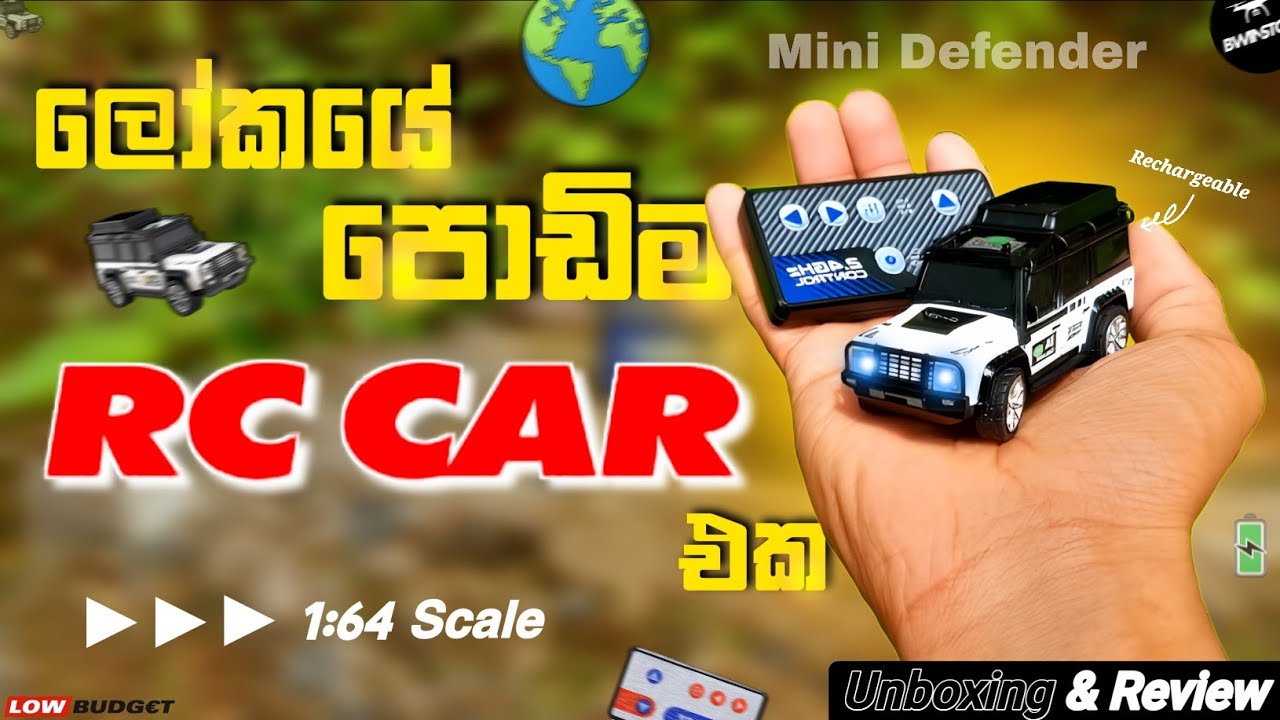 World's Smallest RC Car Review in Sri Lanka 😱 | 1:64 Scale Mini Defender | Unboxing & Full Review