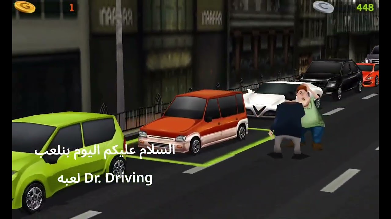 لعبه Dr. Driving