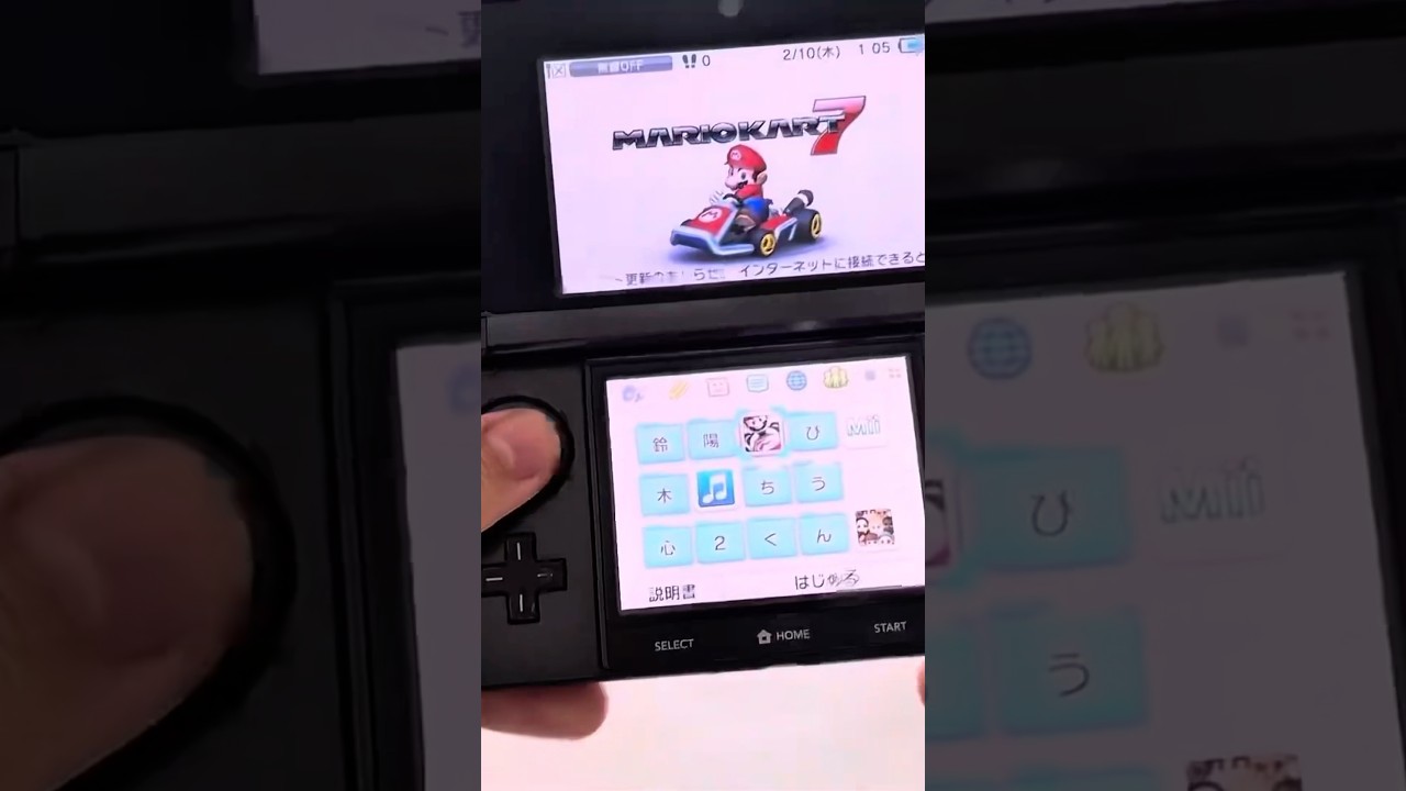 Mario kart 7 on the 3DS #nintendo #retrogaming #mariokart7
