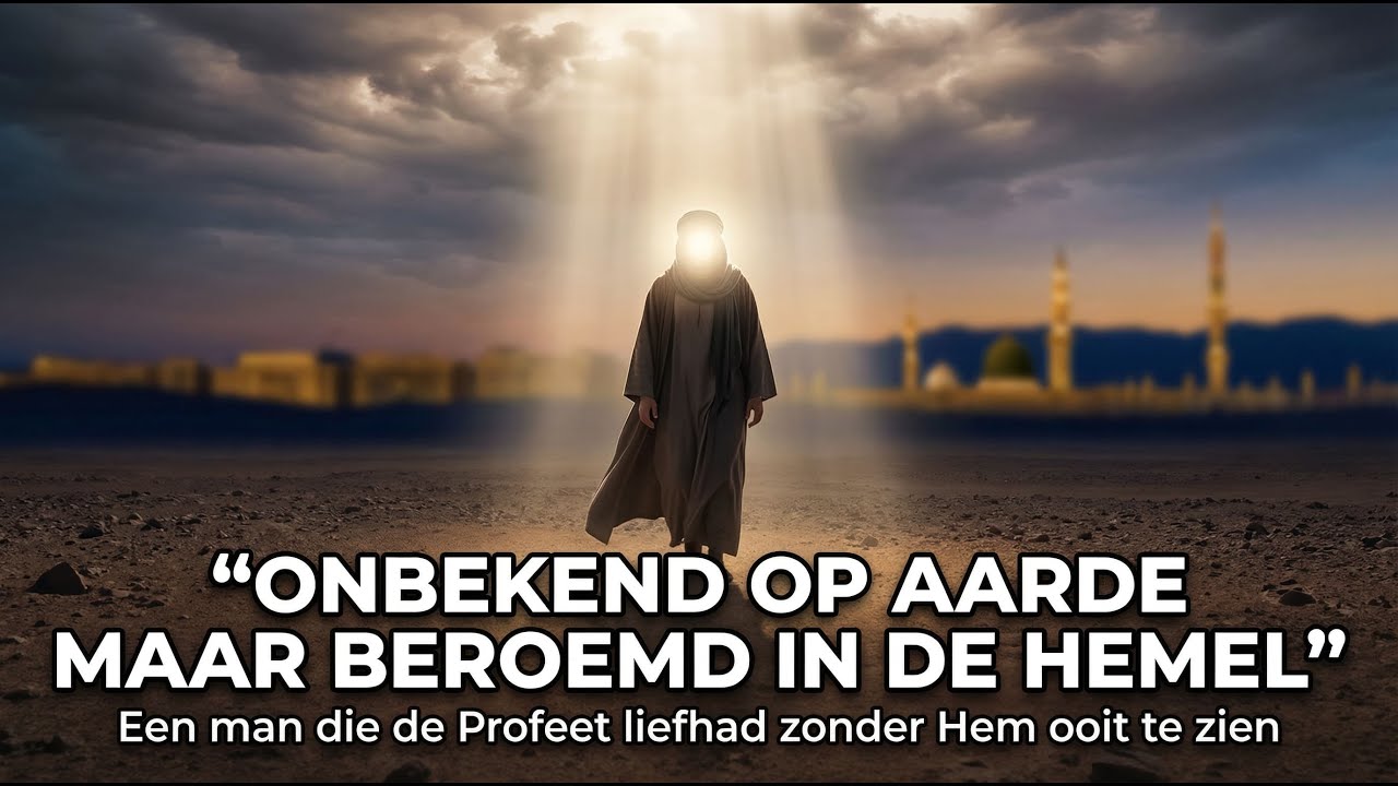 Toen een Mens Vreemdeling op Aarde Was, Maar Beroemd onder de Bewoners van de Hemel