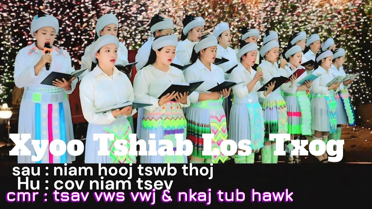 Xyooj tshiab los txog