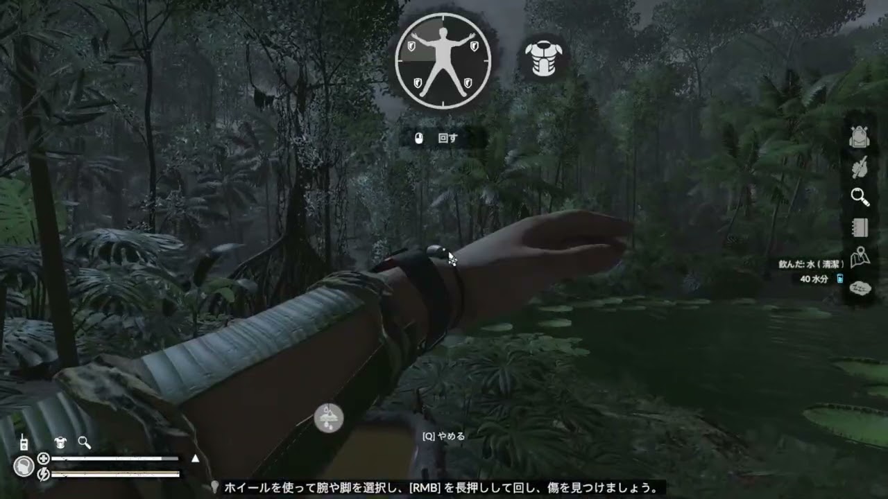 #20【GREEN HELL】アーカイブそのまま保存