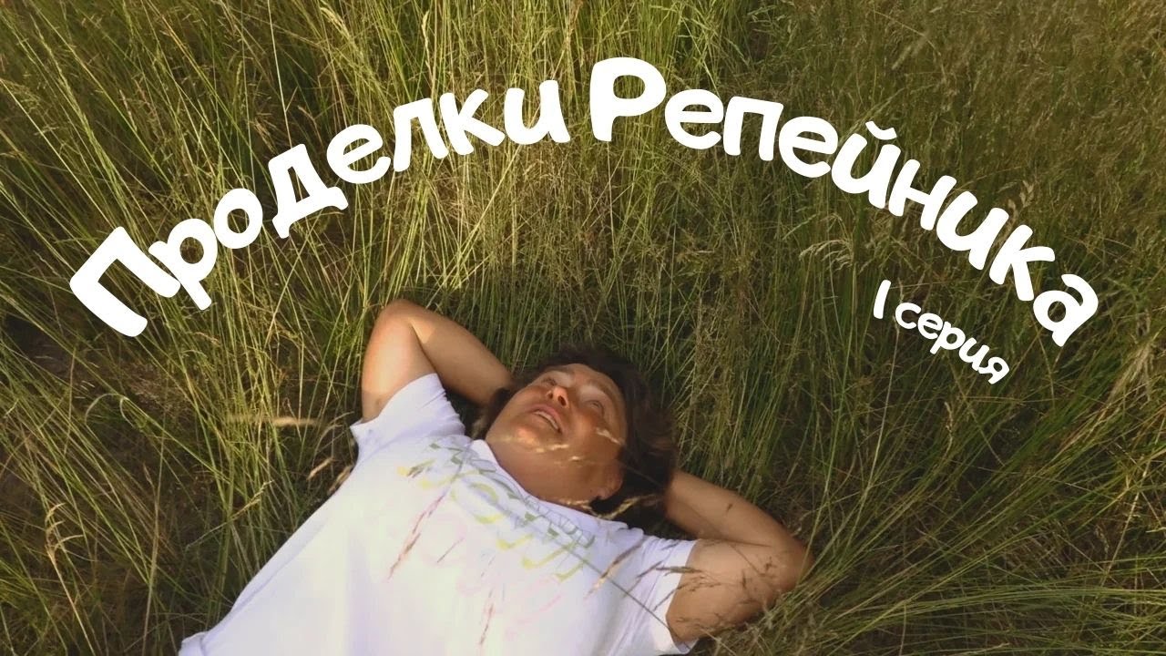 Матричный цветник или 
