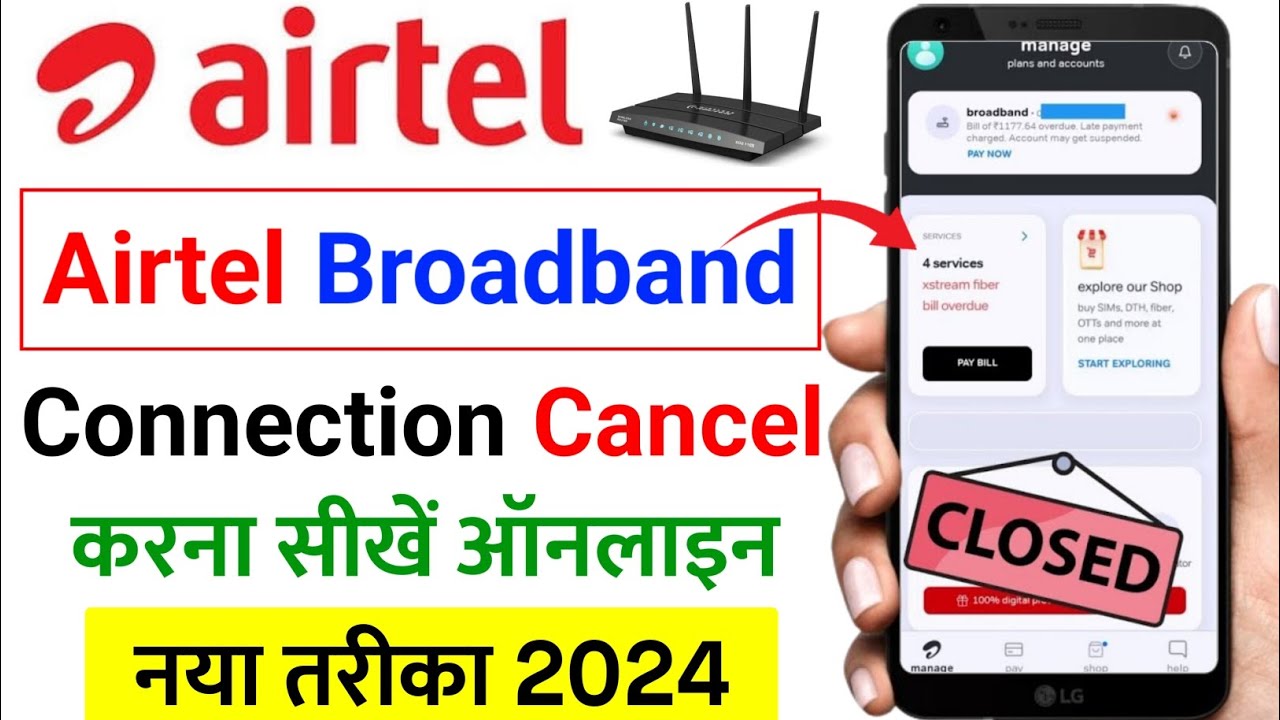 Airtel Xstream Fiber Deactivation Process | How to Cancel Airtel Fiber | Airtel Xtreme Fiber Cancel