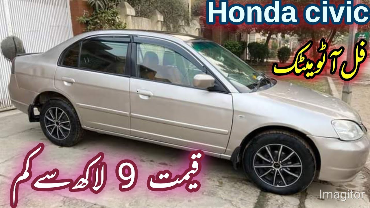 Honda civic 2003 model |low price car|Pakistani motors|olx car for sale|Honda civic |