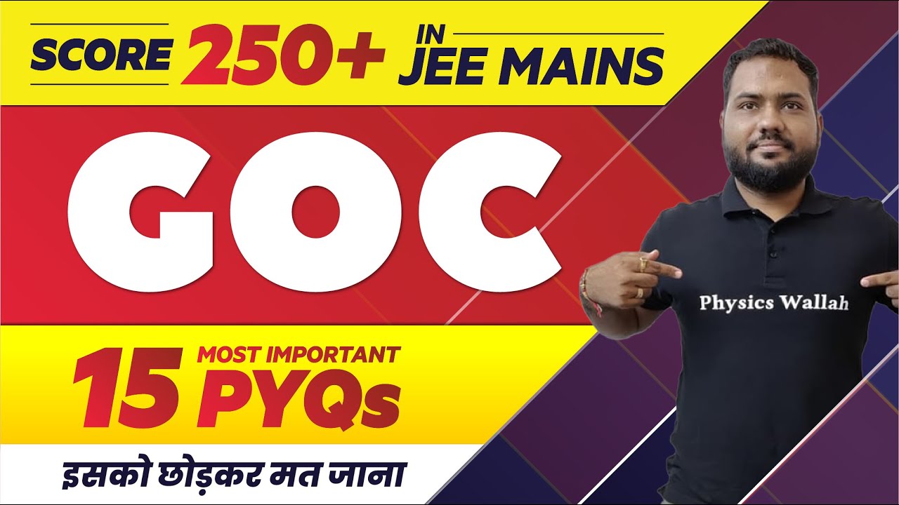 GOC - 15 Most Important PYQs in 1 Shot || JEE Main